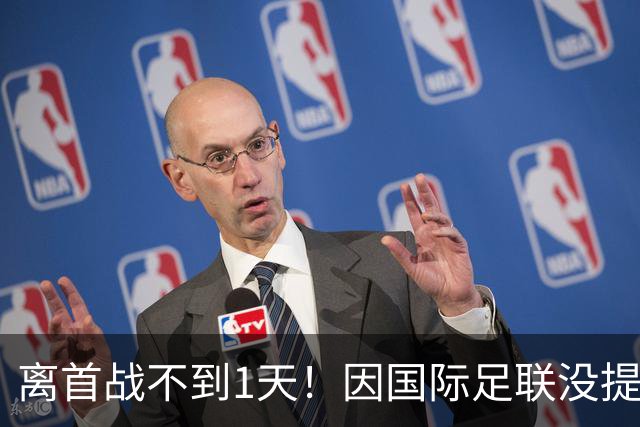 离首战不到1天！因国际足联没提供许可，乌拉圭航班被推迟4个小时